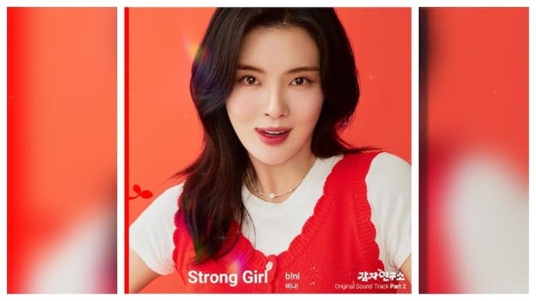 비니! B!NI Strong Girl The potato lab OST Институт исследований картофел