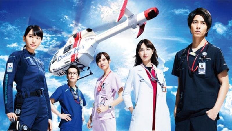 Код Синий Code Blue Yamashita Tomohisa Aragaki Yui Ямасита Томохиса