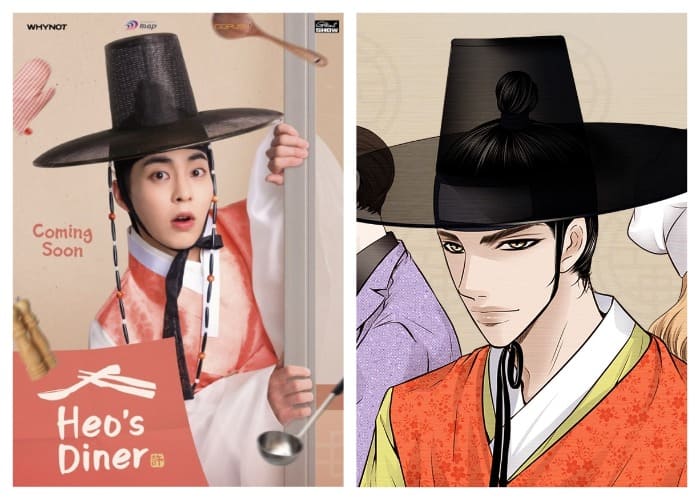 Сюмин EXO Xiumin 시우민 Heo's Restaurant Ресторан Хо 허식당 Сюмин EXO Xiumin 시우민 Heo's Restaurant Ресторан Хо 허식당
