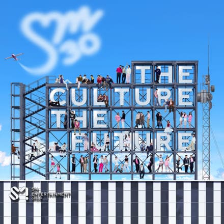 2025 SM Town The Culture The Future SM Entertainment