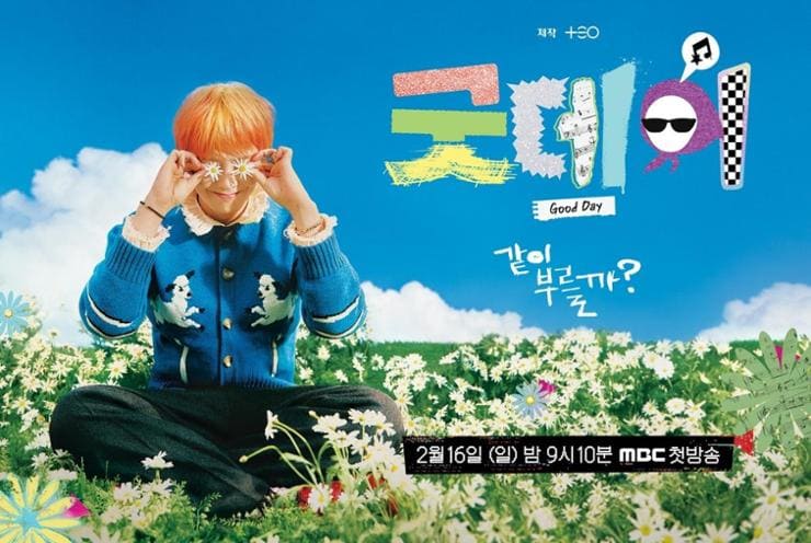 BIGBANG G-Dragon GD Good Day BIGBANG G-Dragon GD Good Day