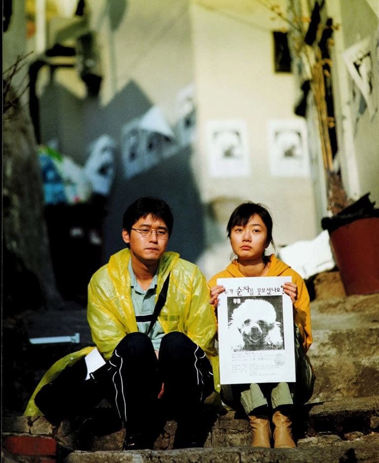 Barking Dogs Never Bite Bae Doona Lee Sung jae Пэ Ду На Ли Сон Чжэ