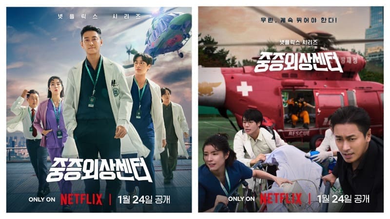 The Trauma Code Heroes on Call Netflix Травматологический центр Золото The Trauma Code Heroes on Call Netflix Травматологический центр Золото