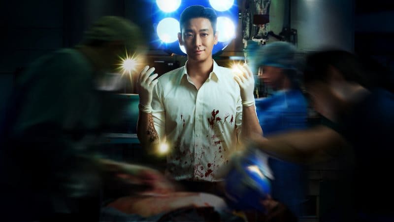 The Trauma Code Heroes on Call Netflix Травматологический центр Золото The Trauma Code Heroes on Call Netflix Травматологический центр Золото