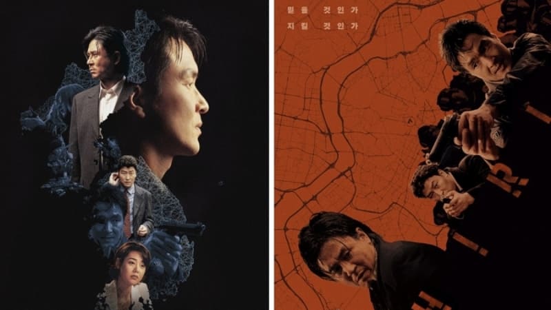 Шири Shiri Хан Сок Гю Сон Кан Хо Чхве Мин Шик Han Suk Kyu Song Kang Ho