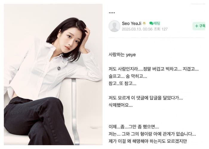 Со Е Йе Джи Seo Ye Ji 서예지 Ким Су Хён Kim Soo Hyun 김수현 Gold Medalist