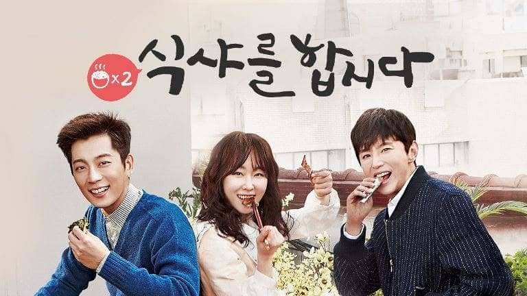 Юн Ду Джун Yoon Doo Joon Let's Eat Кушать подано Юн Ду Джун Yoon Doo Joon Let's Eat Кушать подано