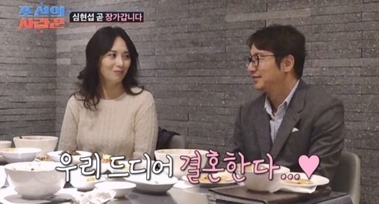 Шим Хён Соп Shim Hyun Seop свадьба wedding to marry Шим Хён Соп Shim Hyun Seop свадьба wedding to marry