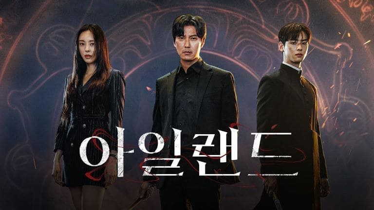 корейские сериалы Чеджу Visit Jeju Heritage Year 2025