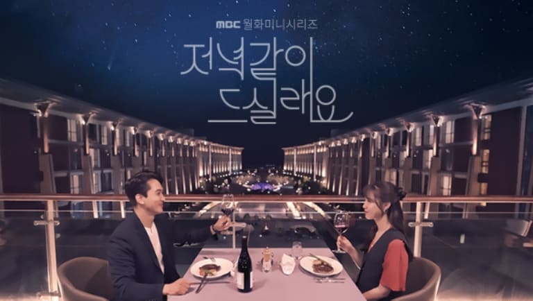 Сон Сын Хон Со Джи Хе Dinner Mate Song Seung Heon Seo Ji Hye Сон Сын Хон Со Джи Хе Dinner Mate Song Seung Heon Seo Ji Hye