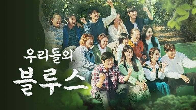 корейские сериалы Чеджу Visit Jeju Heritage Year 2025