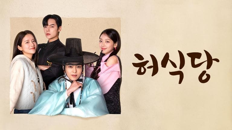 Сюмин Ресторан Хо Xiumin Heo's Diner Сюмин Ресторан Хо Xiumin Heo's Diner