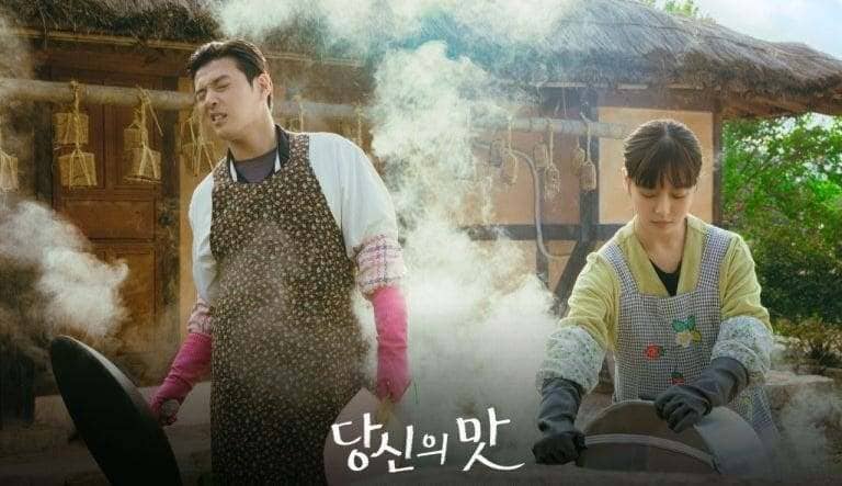 Твой вкус Кан Ха Ныль Го Мин Ши Tastefully Yours Go Min si Kang Ha neu Твой вкус Кан Ха Ныль Го Мин Ши Tastefully Yours Go Min si Kang Ha neu
