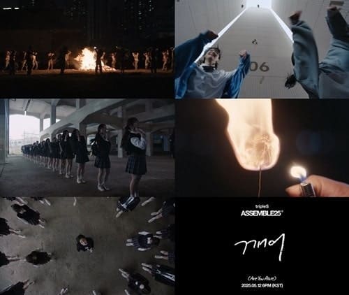 tripleS 트리플에스 Assemble25 tripleS 트리플에스 Assemble25