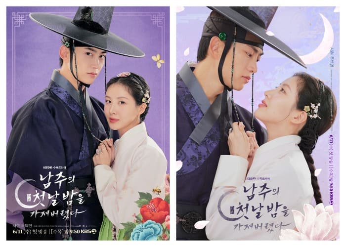 옥택연 서현 남주의 첫날밤을 가져버렸다 Тэкён 2PM Сохён Girls Generation Первая ночь Taecyeon Seohyun The First Night With the Duke 옥택연 서현 남주의 첫날밤을 가져버렸다
