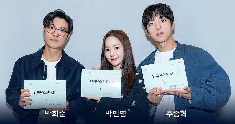 Аферисты по-корейски Confidence Queen 컨피던스맨 KR Аферисты по-корейски Confidence Queen 컨피던스맨 KR