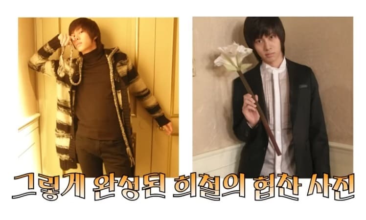 Super Junior 슈퍼주니어 Хичоль 희철 Kim Heechul Super Junior 슈퍼주니어 Хичоль 희철 Kim Heechul