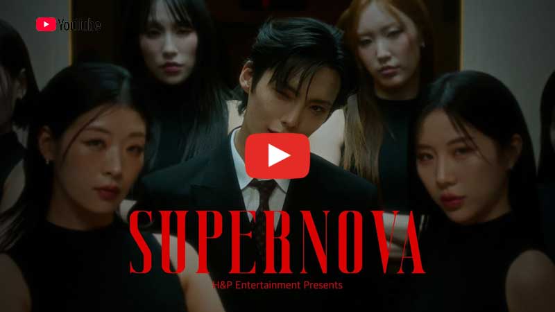 Пак Джунхи выпустил песню и MV «Supernova»