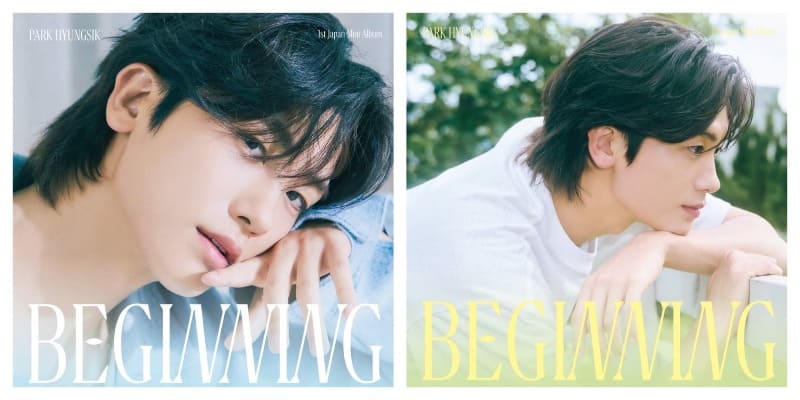 Пак Хён Шик BEGINNING PARK HYUNG SIK パクヒョンシク 박형식 恋しくて逢いたくて