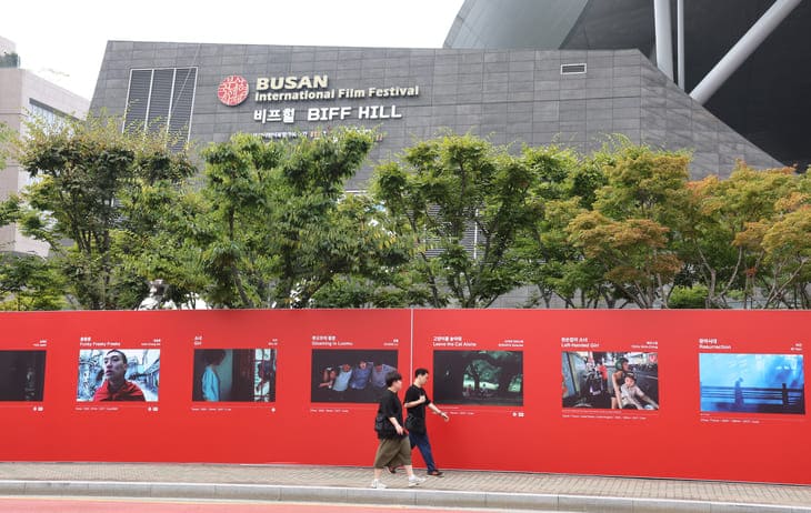 BIFF 2025 30th Busan International Film Festival 30-й Пусанский междун