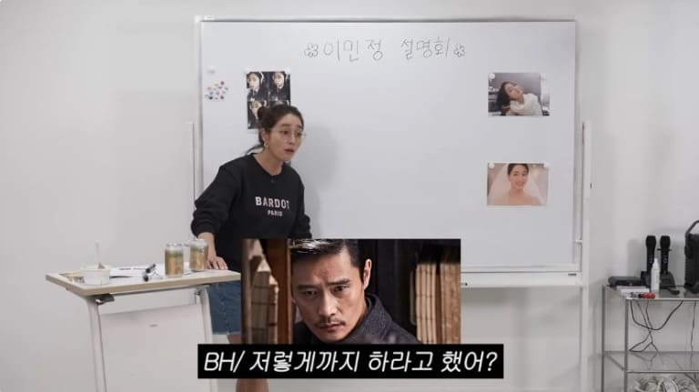 Ли Бён Хон Ли Мин Джон Lee Min Jung Lee Byung Hun 이병헌 이민정 Ли Бён Хон Ли Мин Джон Lee Min Jung Lee Byung Hun 이병헌 이민정