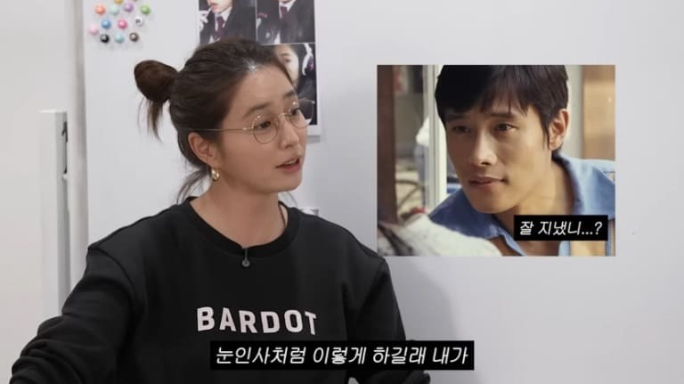 Ли Бён Хон Ли Мин Джон Lee Min Jung Lee Byung Hun 이병헌 이민정 Ли Бён Хон Ли Мин Джон Lee Min Jung Lee Byung Hun 이병헌 이민정