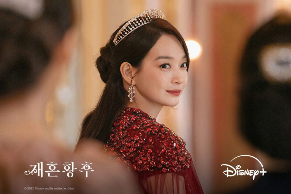 Шин Мин А, Shin Min Ah, 신민아 Повторный брак императрицы,