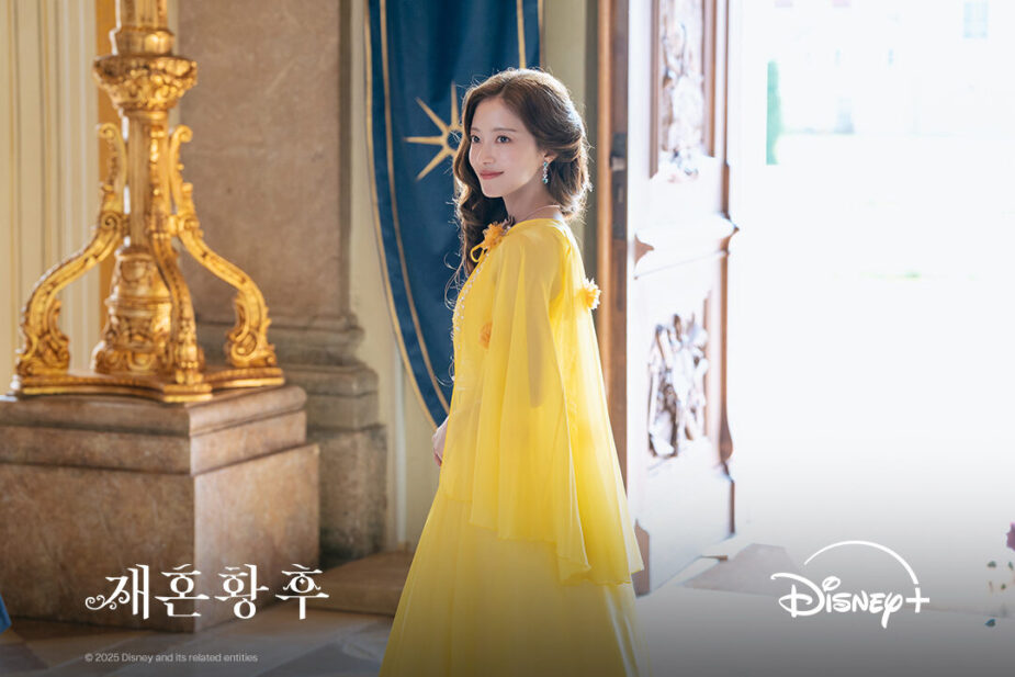 Ли Се Ён, Lee Se Young, 이세영, Повторный брак императрицы,