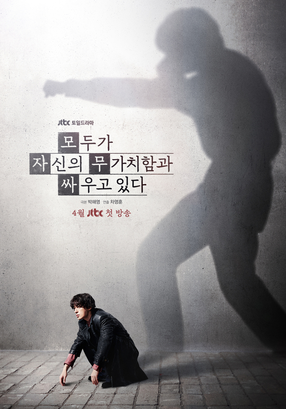 Гу Гё Хван, Koo Kyo Hwan, 구교환, Goo Gyo Hwan, Gu Gyo Hwan, Ку Кё Хван