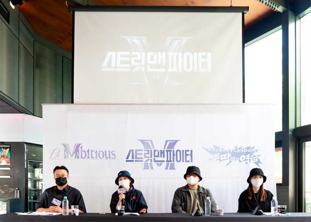 Mnet Be Mbitious Street Man Fighter K-dance танцевальные шоу мнет