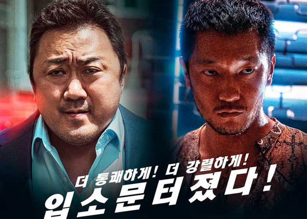 Ма Дон Сок Ma Dong Suk 마동석 Don Lee Сон Сок Гу Son Suk Goo 손석구 Ма Дон Сок Ma Dong Suk 마동석 Don Lee Сон Сок Гу Son Suk Goo 손석구