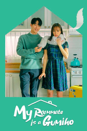 Мой сосед кумихо My Roommate Is a Gumiho 간 떨어지는 동거 Пугающее сожительст