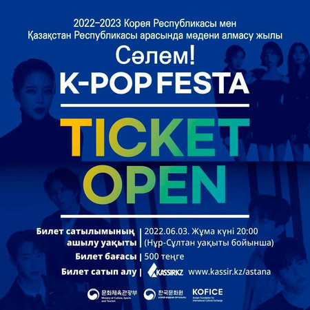 Бэк Джи Ён Baek Ji Young HIGHLIGHT VIVIZ Сәлем! K-pop Festa Казахстан Бэк Джи Ён Baek Ji Young HIGHLIGHT VIVIZ Сәлем! K-pop Festa Казахстан