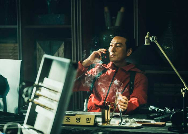 Money Heist The House of Paper Бумажный дом пак хэ су