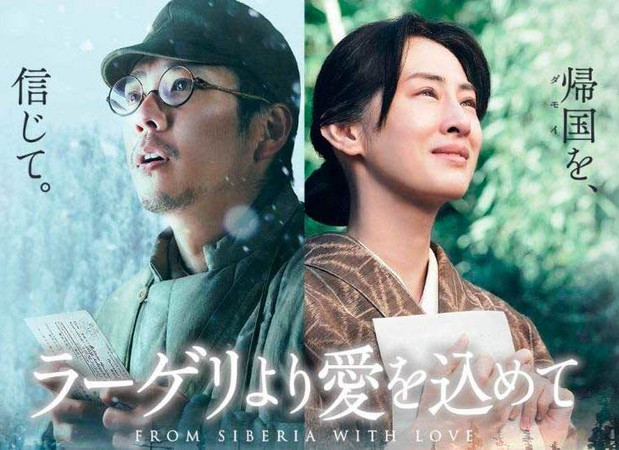 Ниномия Кадзунари Ninomiya Kazunari Китагава Кэйко Kitagawa Keiko кино