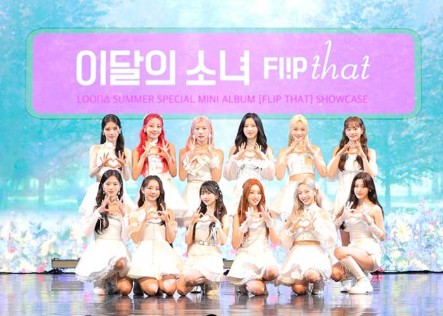 LOONA Flip That BlockBerry Creative 이달의소녀 LOONA Flip That BlockBerry Creative 이달의소녀