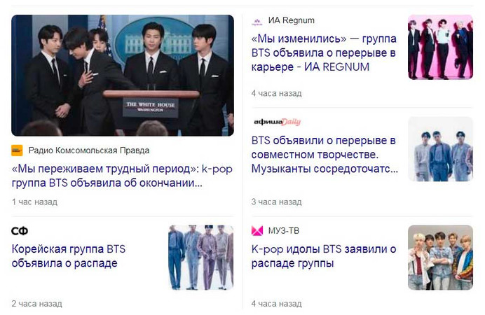 BTS Festa перерыв хиатус распад армия сольные проекты BTS Festa перерыв хиатус распад армия сольные проекты