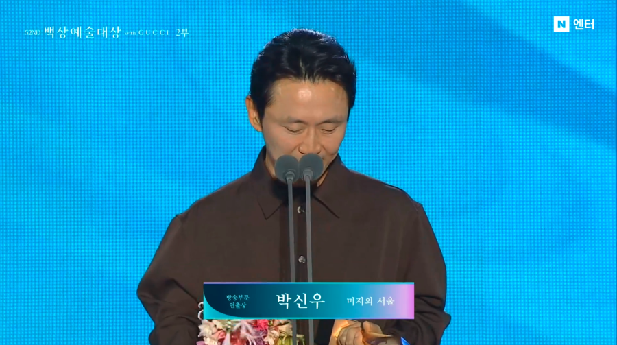 В Сеуле состоялось вручение премий Baeksang Arts Awards 2026