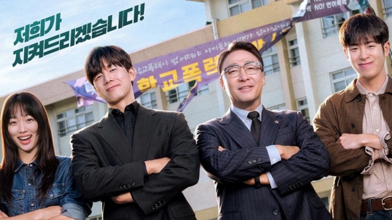 Kim Mu Yeol and Lee Sung Min to Protect Teachers in Drama 'True Lessons'
