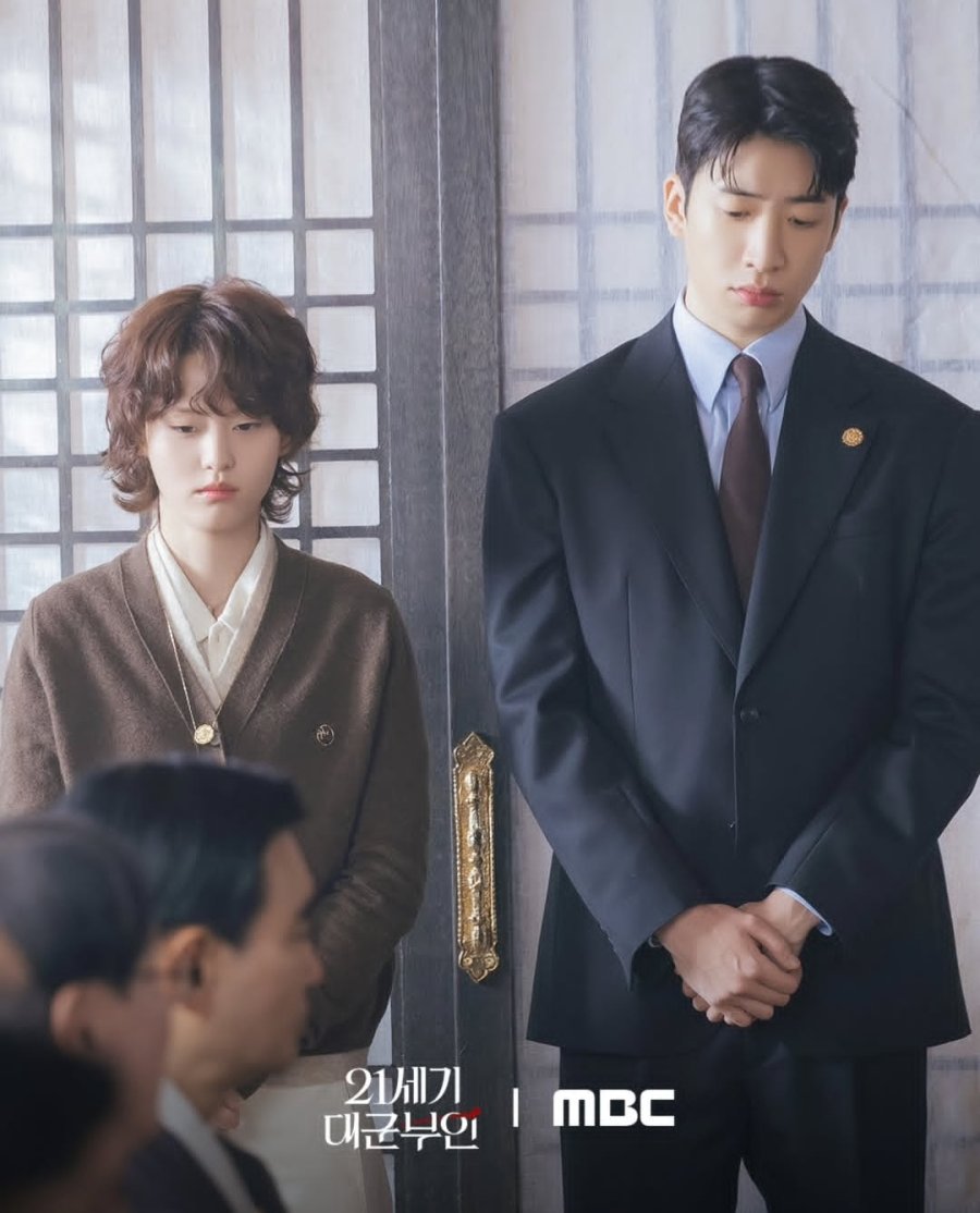 Byeon Woo Seok, Gong Myung, Koo Kyo Hwan – three weekend men