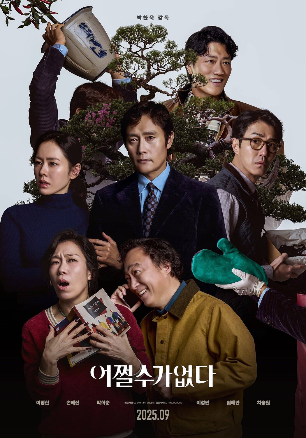 В Сеуле состоялось вручение премий Baeksang Arts Awards 2026