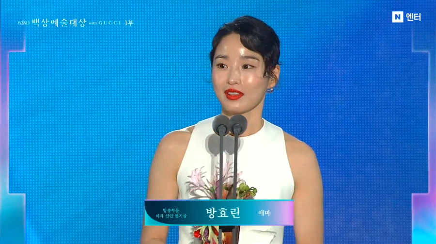В Сеуле состоялось вручение премий Baeksang Arts Awards 2026