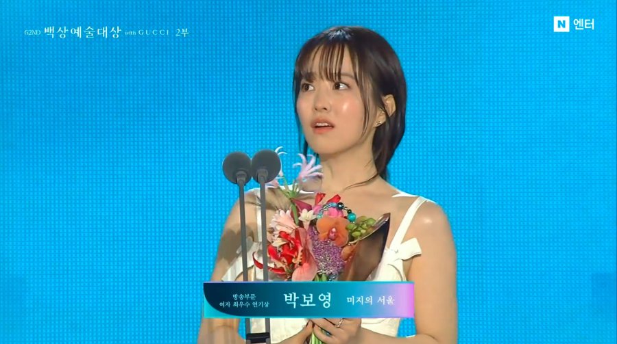 The Baeksang Arts Awards 2026 ceremony took place in Seoul