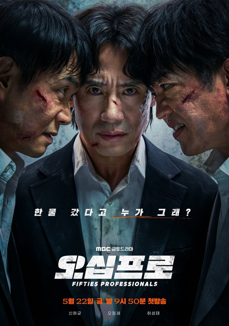New Korean Dramas: May 2026 New Korean Dramas: May 2026