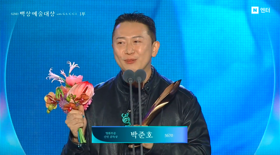 The Baeksang Arts Awards 2026 ceremony took place in Seoul
