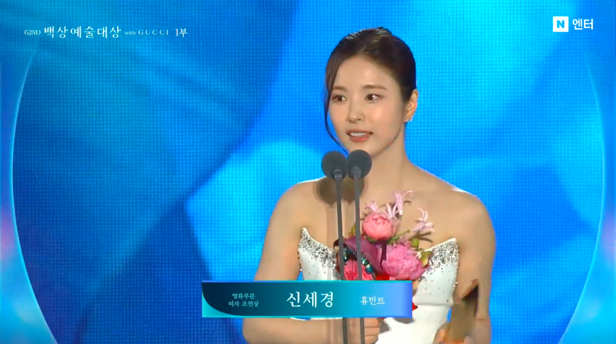 В Сеуле состоялось вручение премий Baeksang Arts Awards 2026