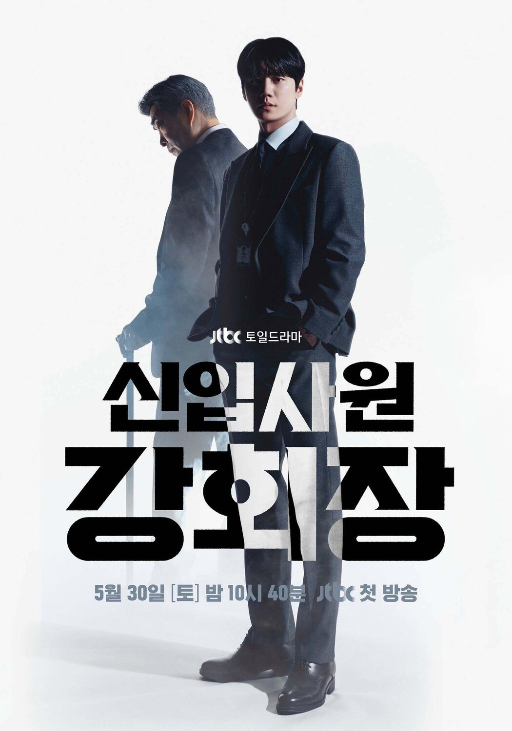 Новые корейские сериалы: май 2026 года Новые корейские сериалы: май 2026 года