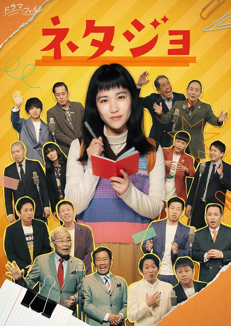 New Japanese Dramas: May 2026