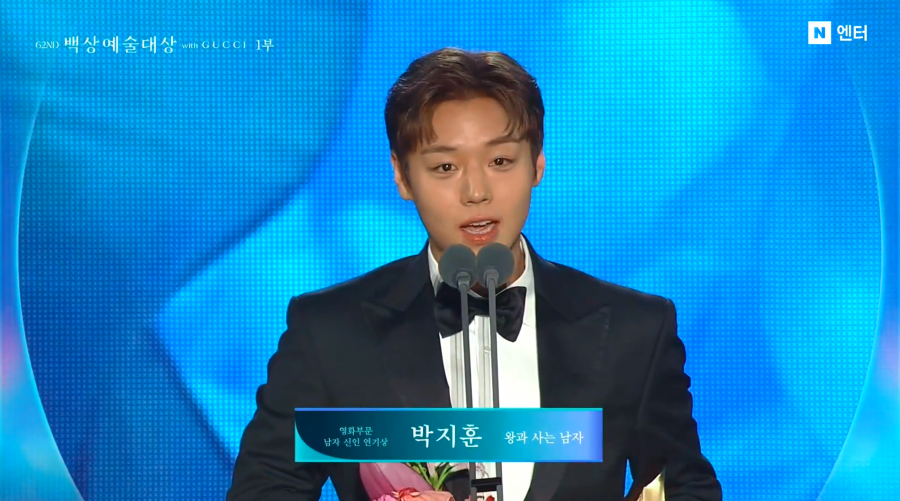 В Сеуле состоялось вручение премий Baeksang Arts Awards 2026