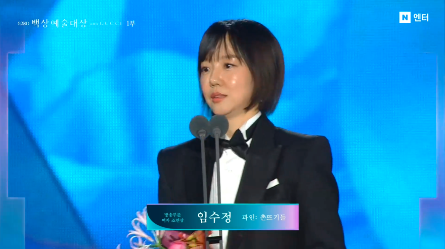 В Сеуле состоялось вручение премий Baeksang Arts Awards 2026